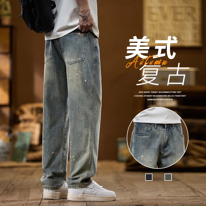 美式复古泼墨牛仔裤春季新款男士宽松直筒潮牌水洗做旧休闲长裤子