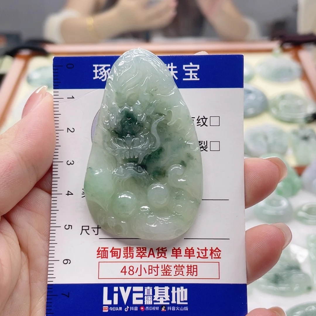 颈饰未镶嵌翡翠龙牌