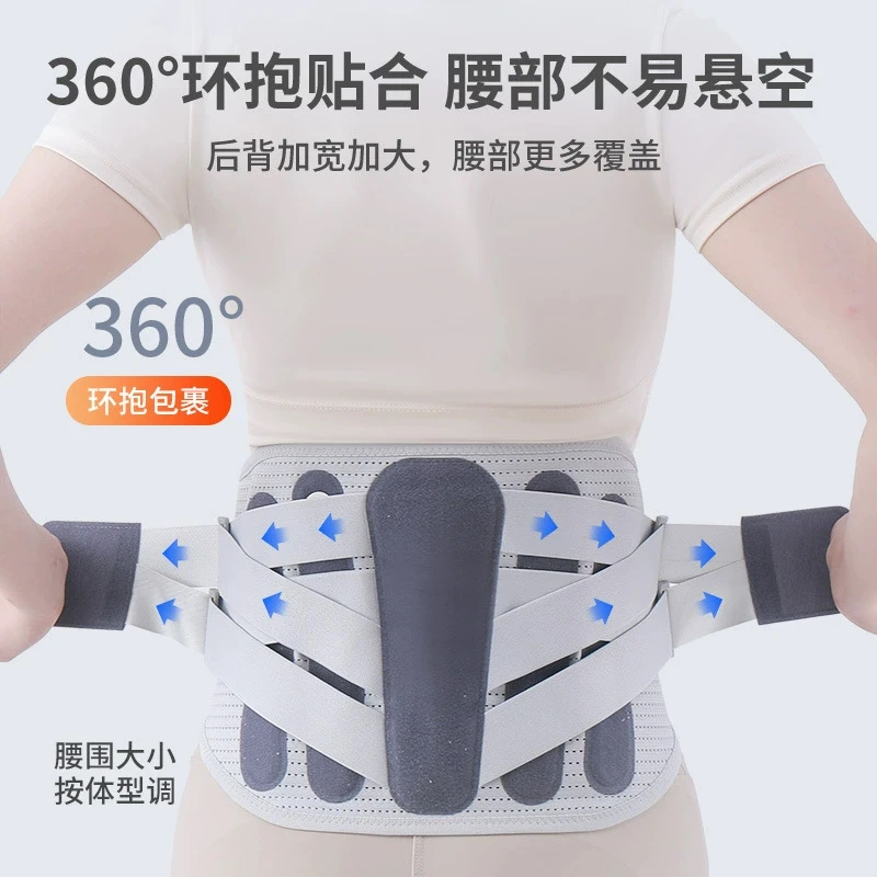 康利缘医用固定带护腰带腰肌适用男女四季透气固定带护腰 医用