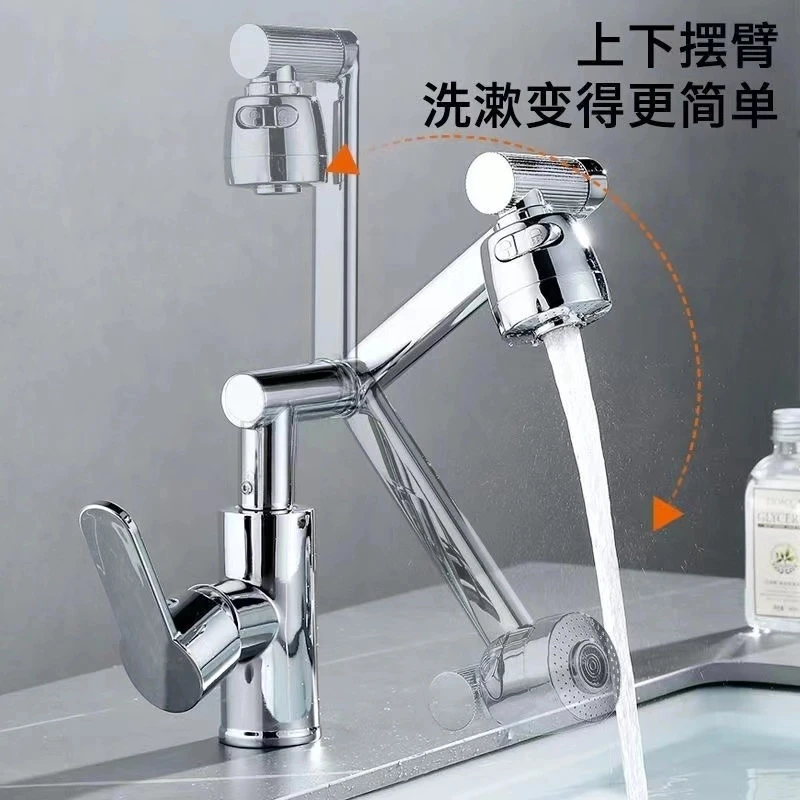 置物架多功能可以旋转水龙头厨房龙头