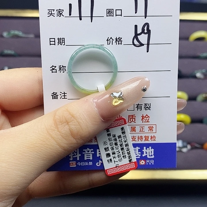 洺***玥翡翠戒指未镶嵌翡翠戒指无镶嵌177