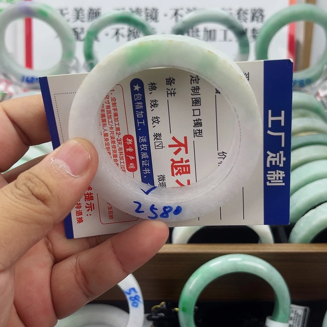 定制翡翠未镶嵌56-60