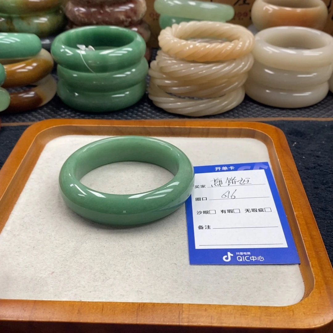 煎***王石英质玉手镯未镶嵌