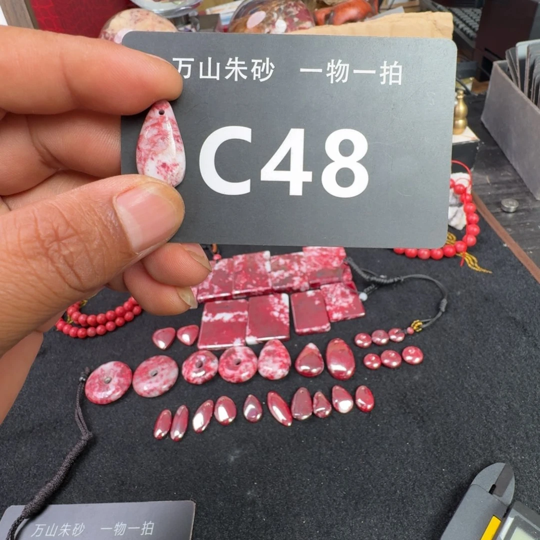 天然辰砂天然朱砂