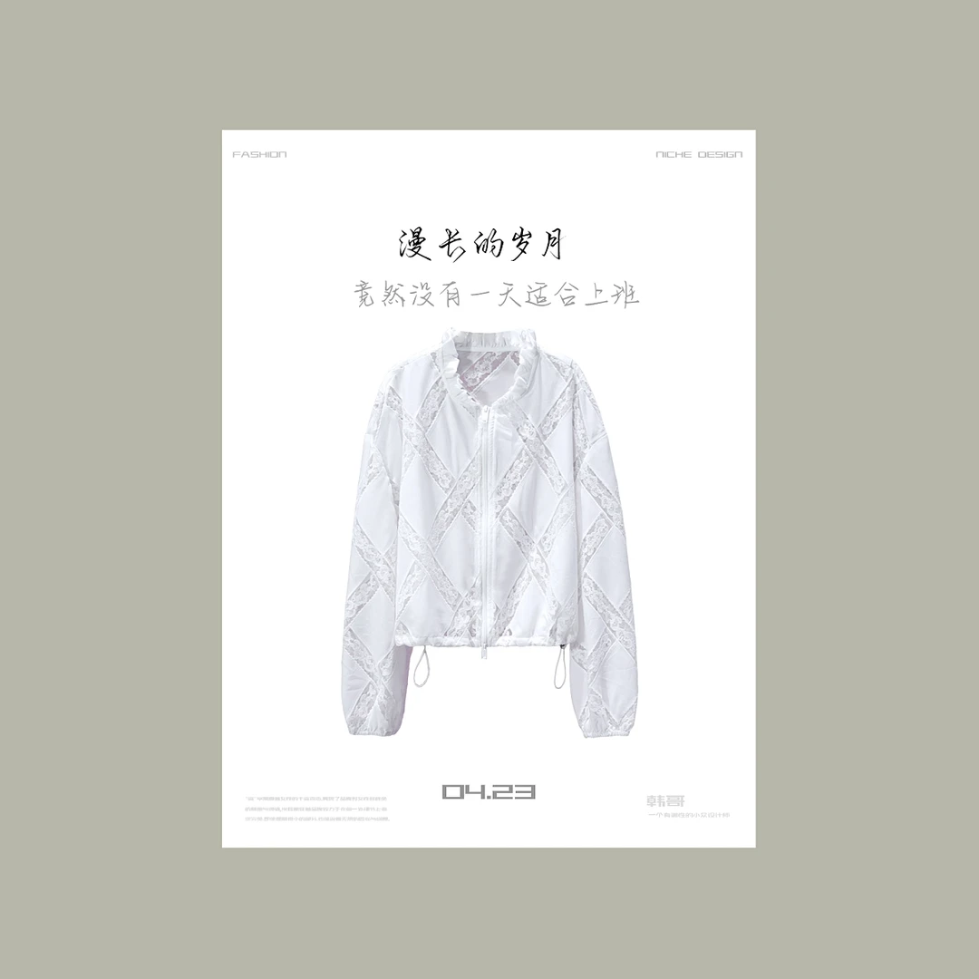 【韩哥女装】“冰凉一夏”菱形格微透时尚花苞领防晒外套7850