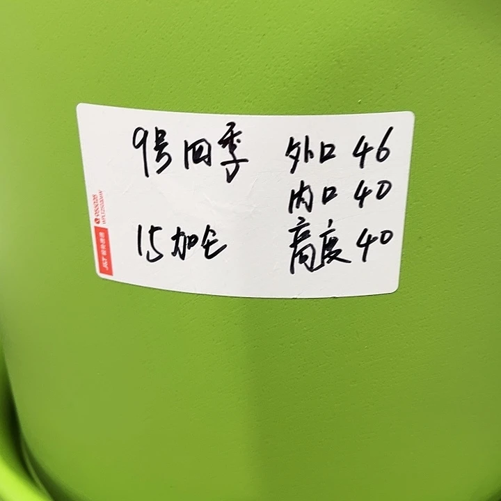 特价9号口46高40白色2只无托