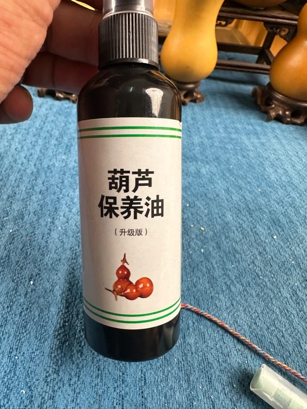 文玩葫芦保养油升级版