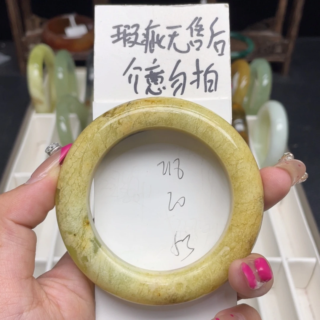 未镶嵌蛇纹石玉手镯