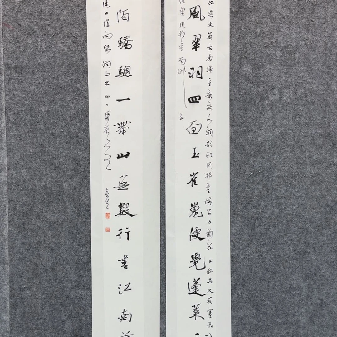 书法书法作品XQX老师作品