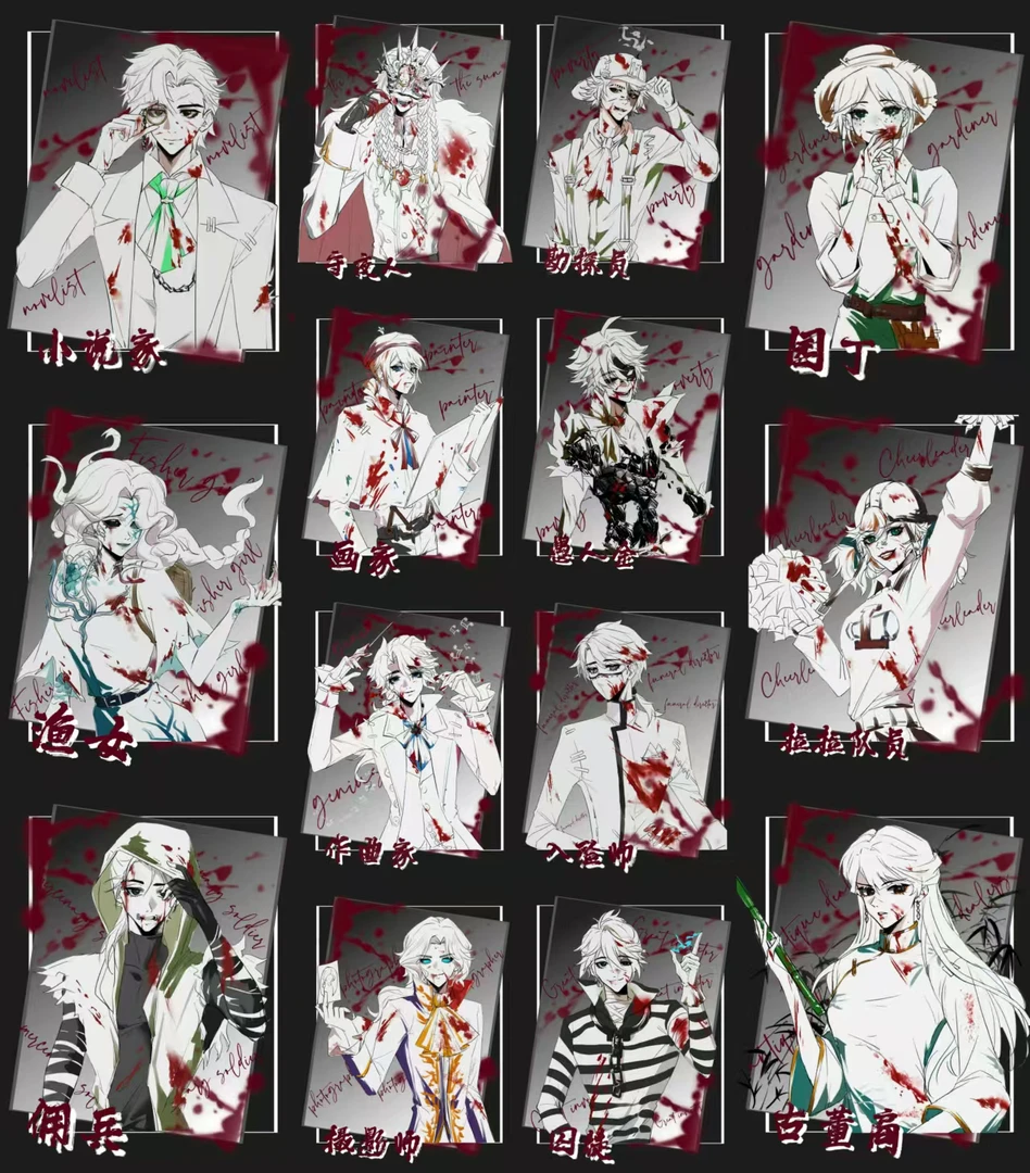 第五人格 画师正版授权夜影庄园 纸页