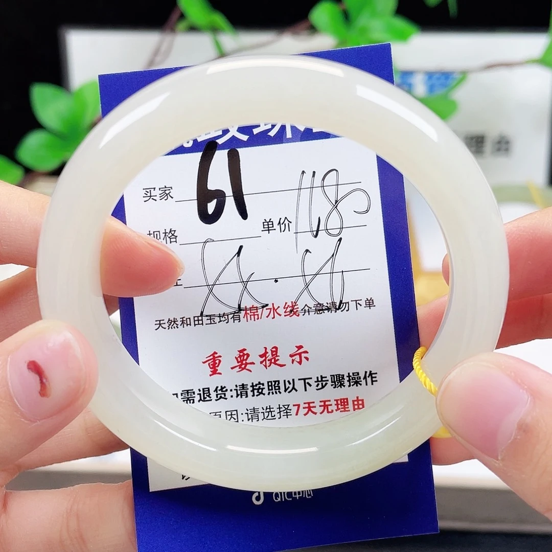 和田玉未镶嵌手镯