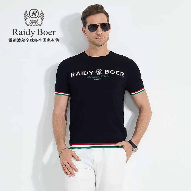 【瞬间凉感】雷迪波尔2025夏冰感男装户外亲肤圆领短袖T恤男 7009