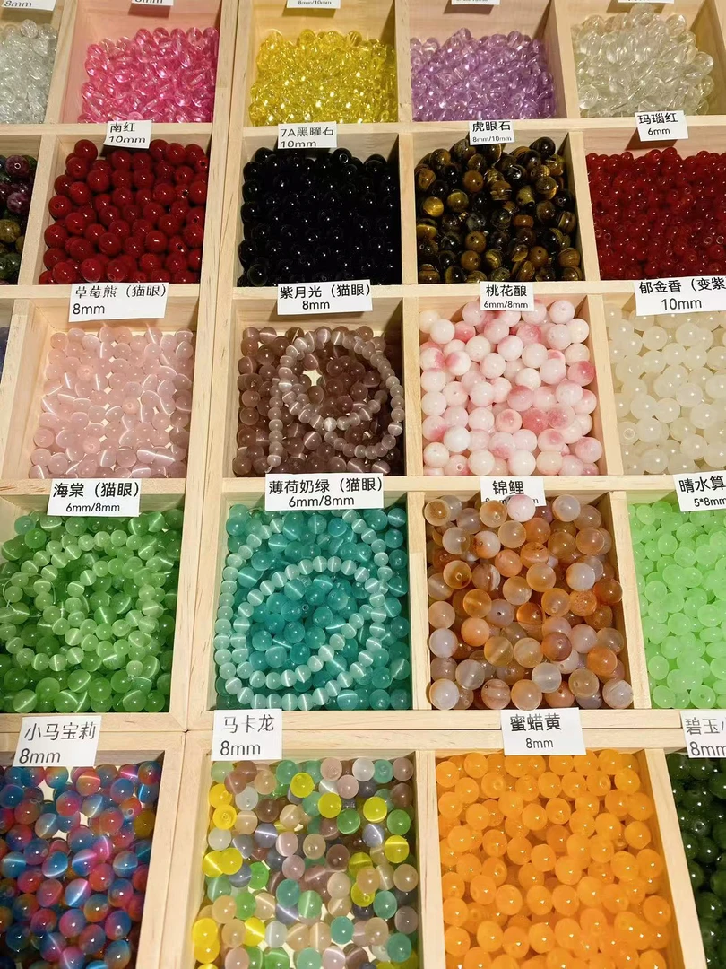 手工串珠DIY散珠手串天然水晶玛瑙玉石微瑕多样性发其一