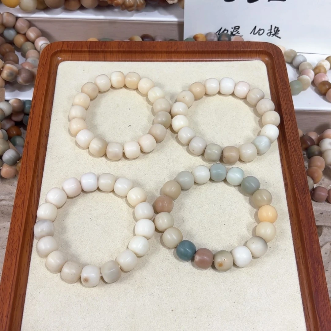 菩提根/象牙果吊坠瑕疵17任意一条