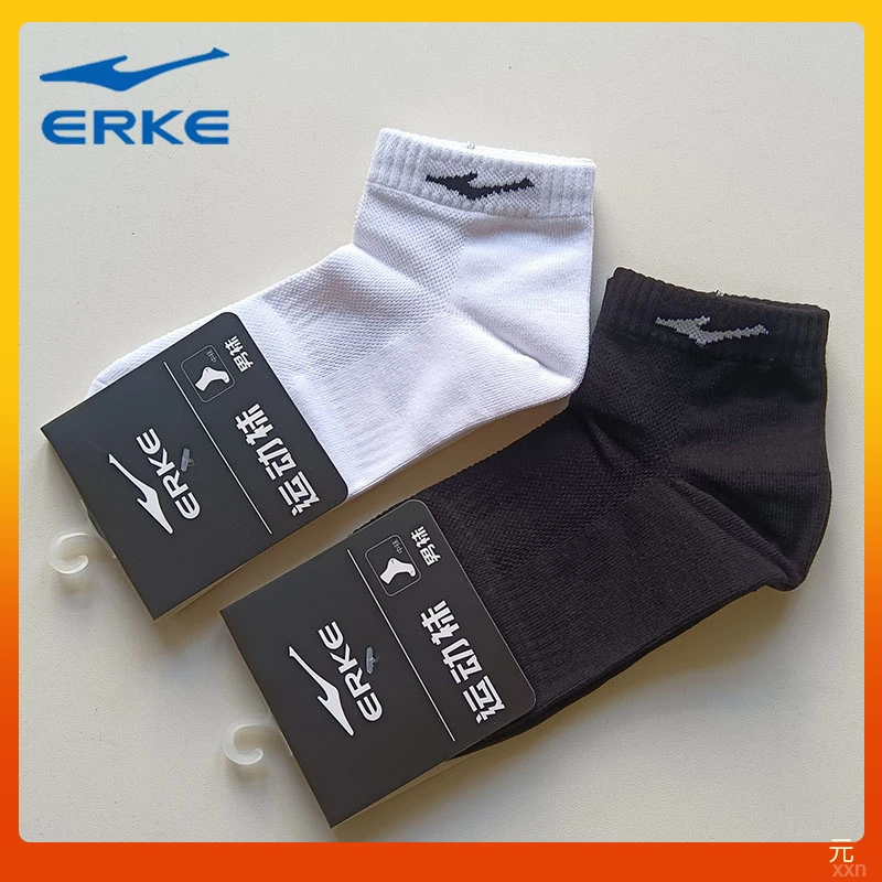 鸿星尔克正品运动袜透气舒适跑步袜子吸汗防臭潮袜棉袜男袜短筒男
