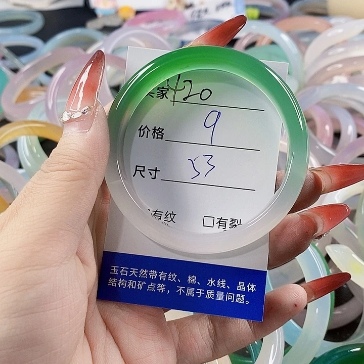 手镯玛瑙/玉髓未镶嵌420