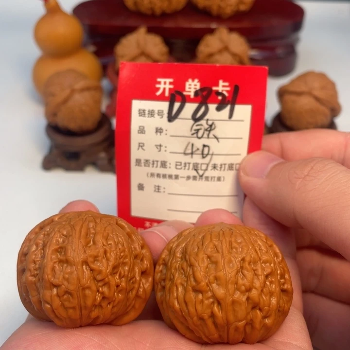 文玩核桃吊坠核桃