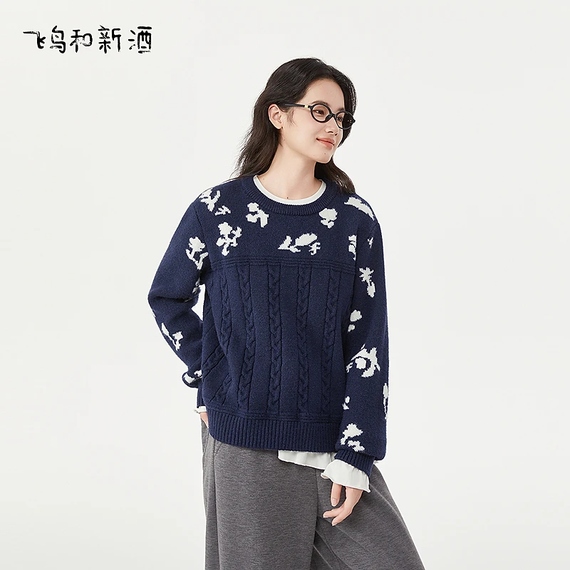 【粉丝专享】飞鸟和新酒圆领长袖毛针织衫蓝色提花毛衣FD57034110