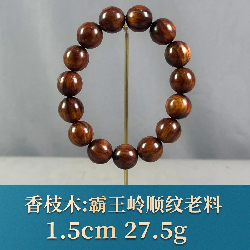 74064 霸王岭顺纹老料 香枝木