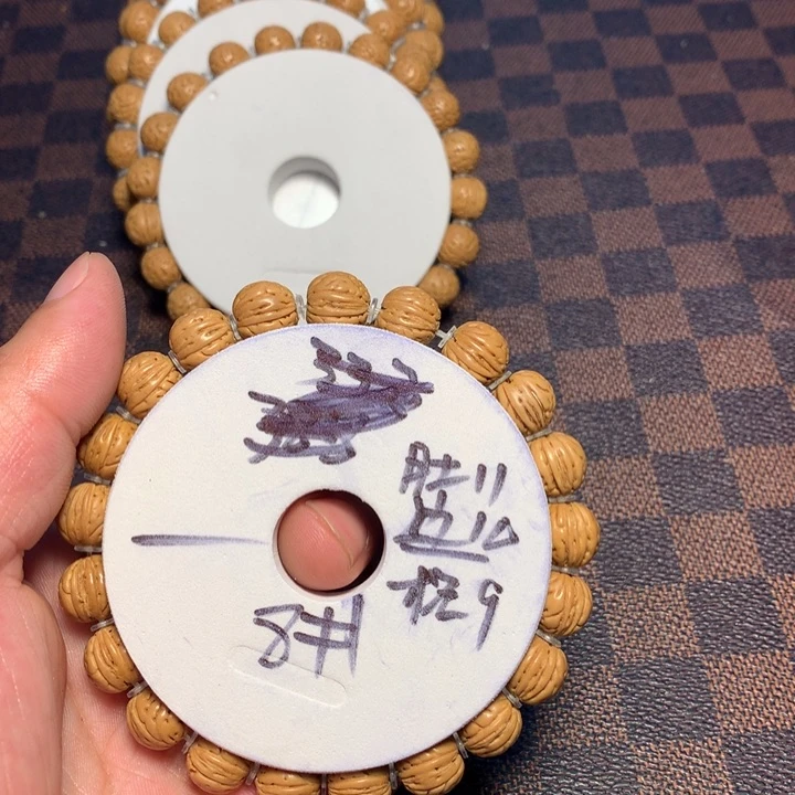 桃核手串8号开课啦