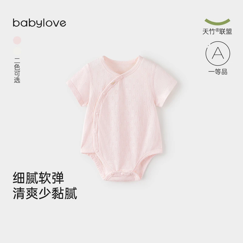 babylove婴儿连体衣夏季薄款短袖三角包屁衣清爽透气新生儿衣服