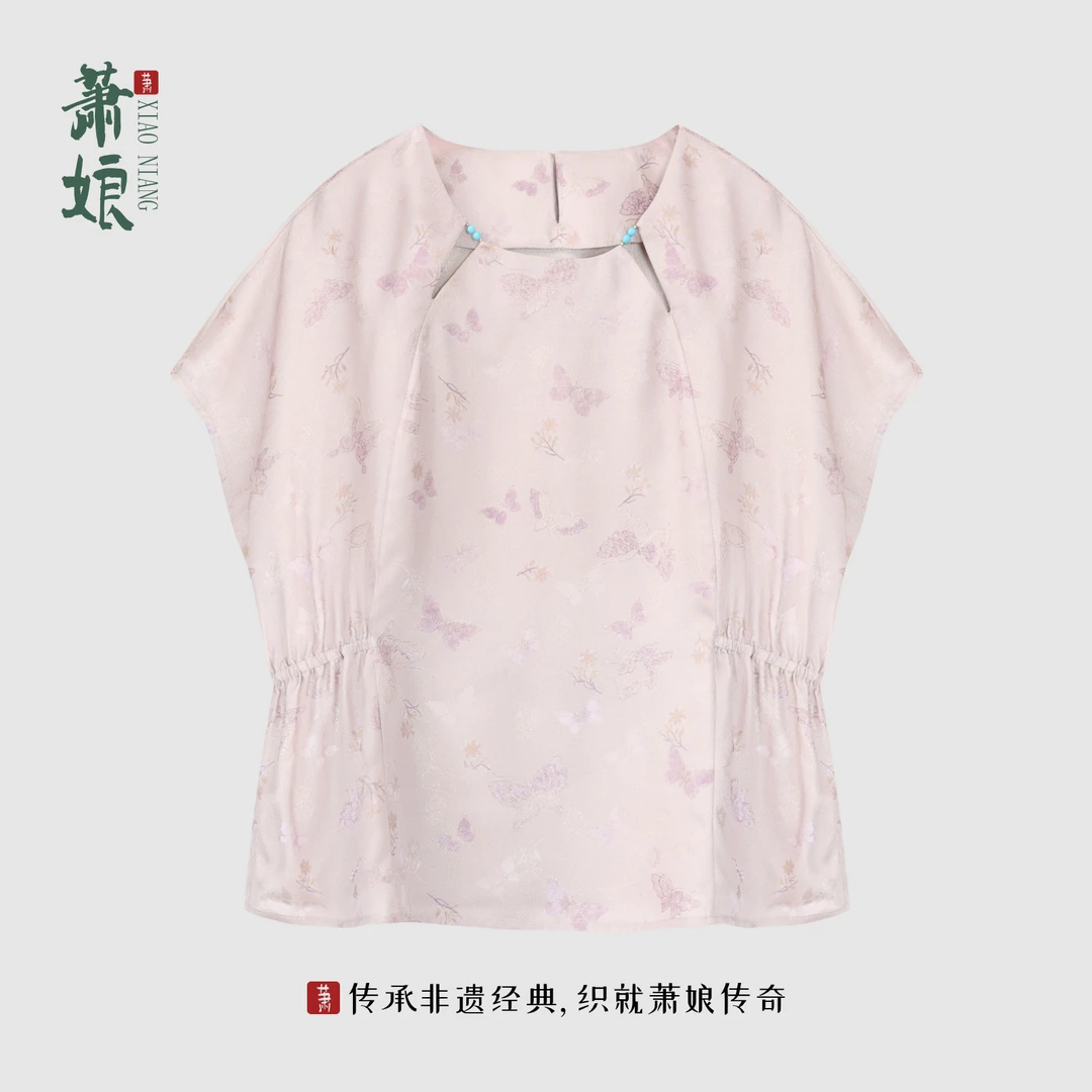 萧娘【姜南】蝴蝶提花真丝上衣圆领收腰新中式上衣桑蚕丝小衫5547