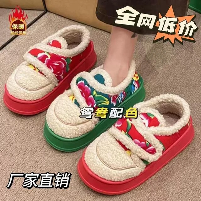 东北大花袄棉拖鞋女A包跟冬季居家厚底防滑宿舍加绒保暖棉鞋女外