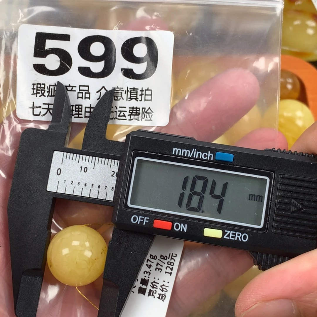 蜜蜡未镶嵌珠宝奇石裸石