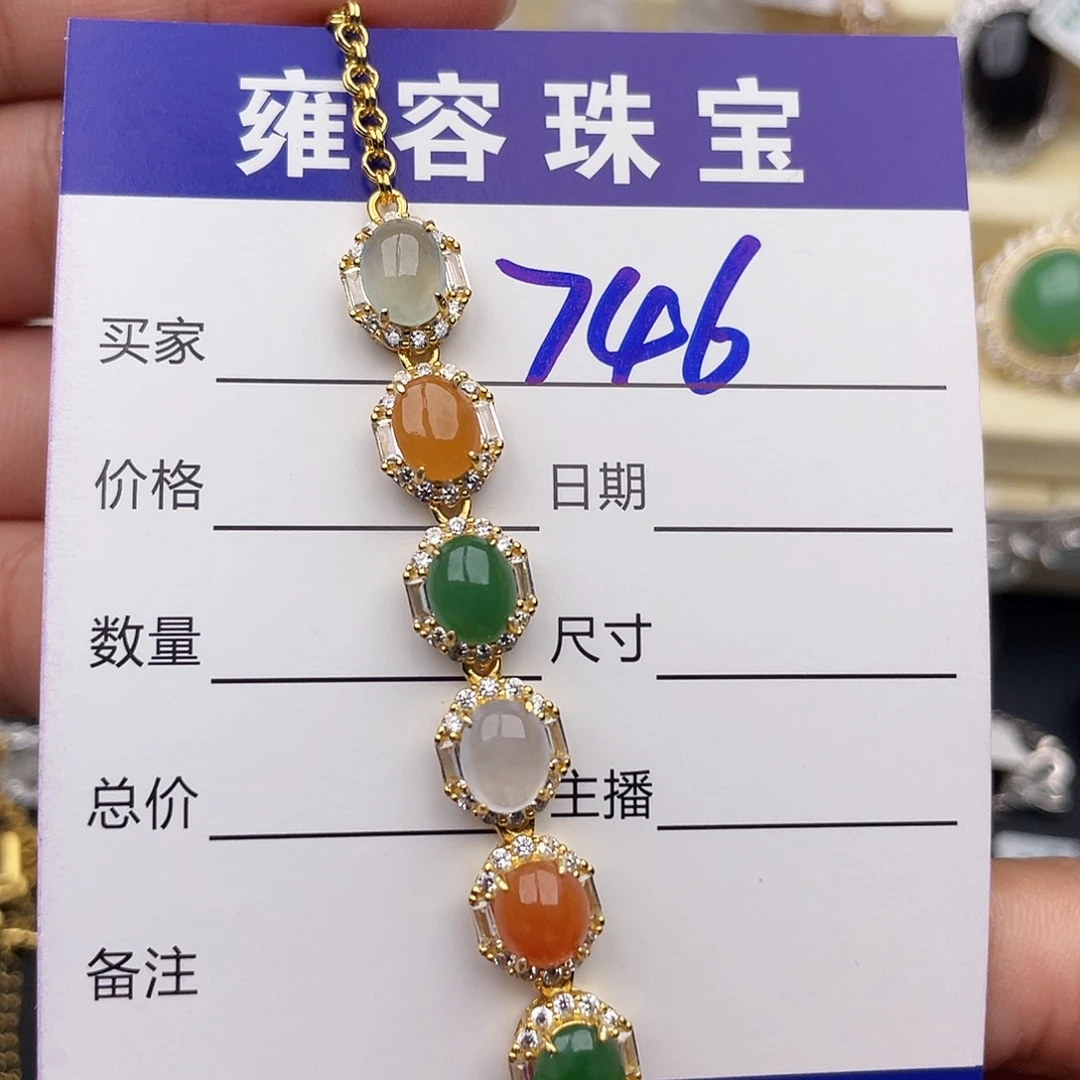 顾***珠银S925镶嵌戒指翡翠