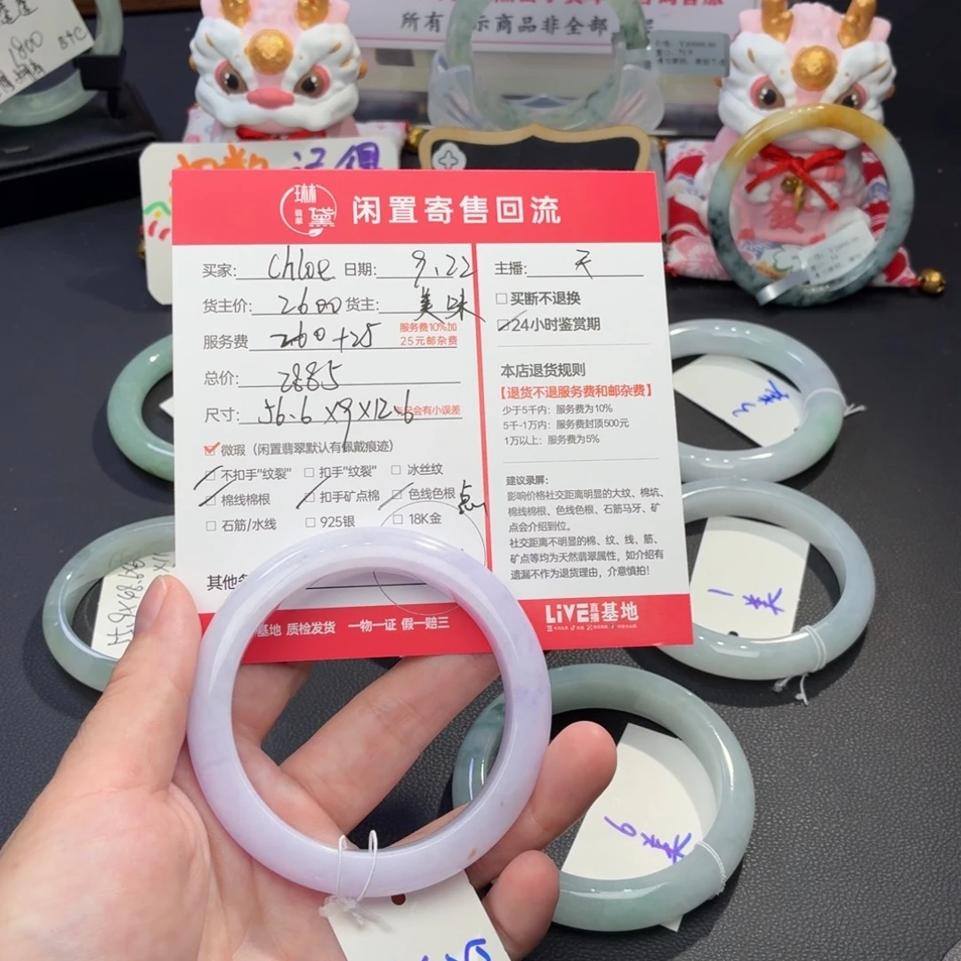 C***.未镶嵌定制翡翠天然翡翠