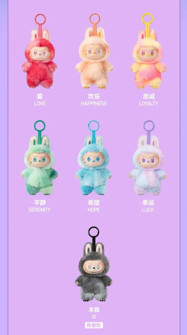 （直播 代拆）3.0前方高能系列搪胶毛绒挂件公仔潮玩盲盒