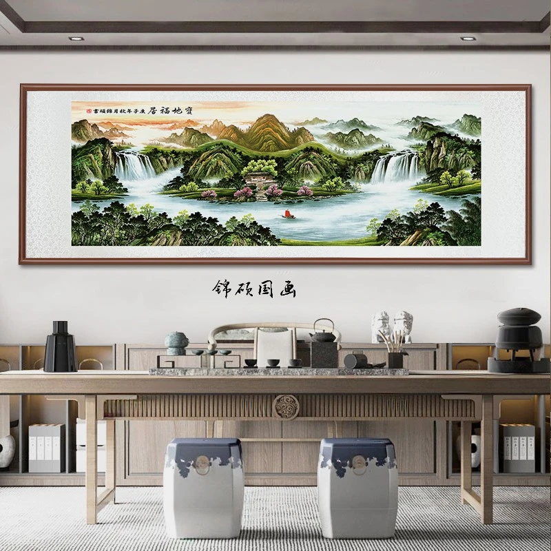 带框装裱 艺术微喷《 宝地福居 》中式国画装饰画山水花鸟画