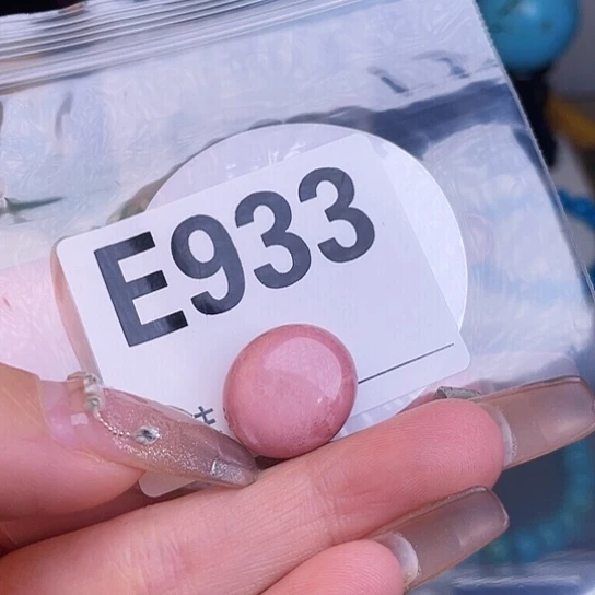 珠珠、老型、三通、墩子空竹（直播间选货为准）