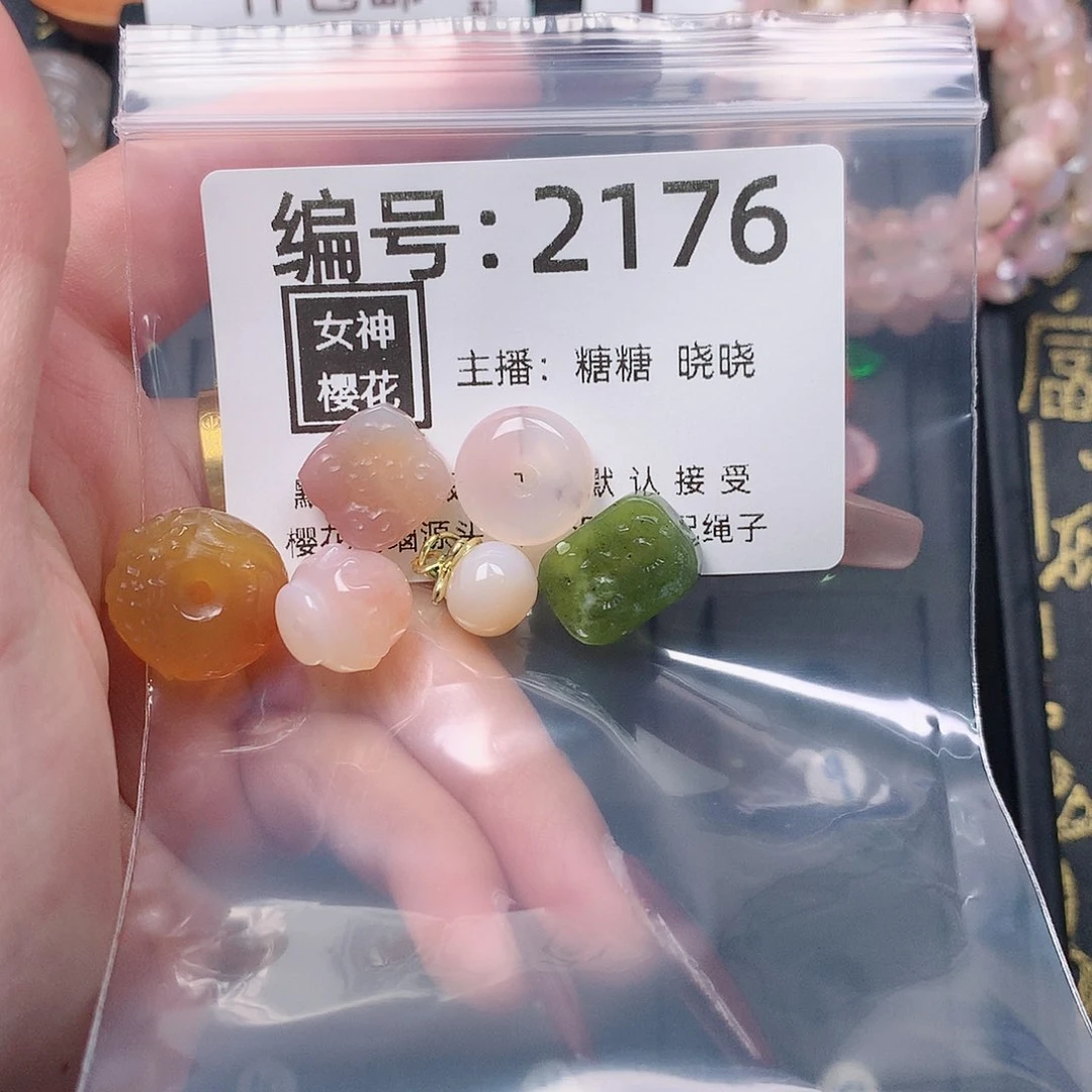 玛瑙/玉髓颈饰合金旺****?