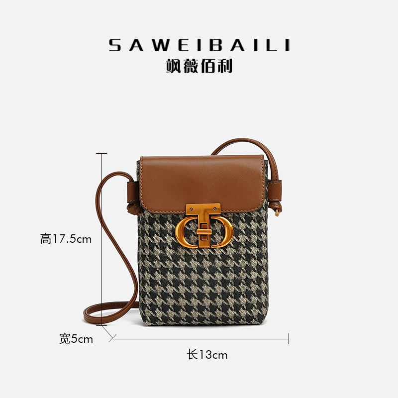 【FU】SAWEIBAILI千鸟格棕复古手机包单肩包-60132-2