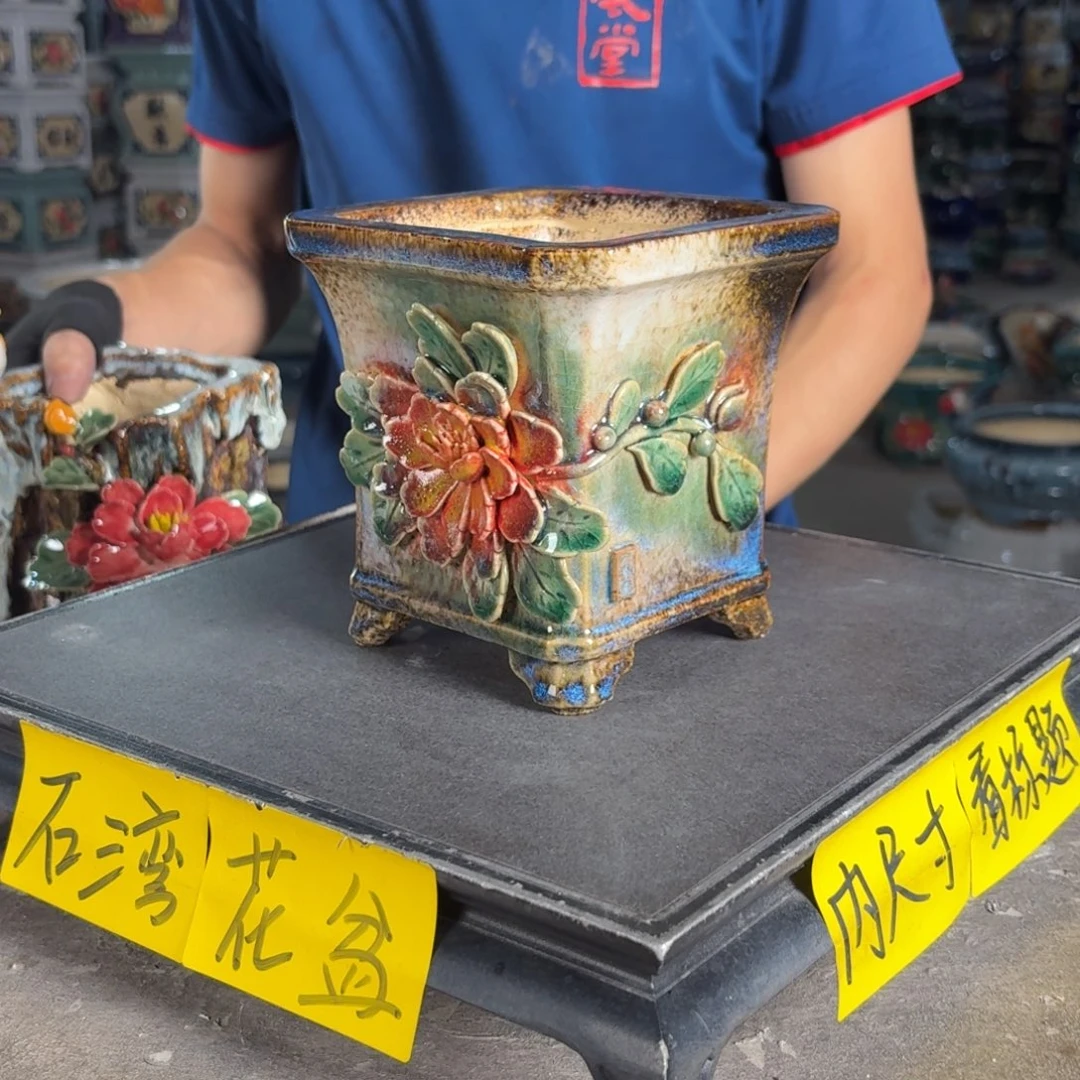 一风堂石湾花盆 内10*11