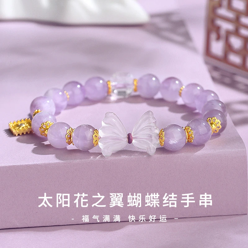 TULX紫水晶太阳花之翼手串新中式s925纯银镶嵌手链节日礼物送女士