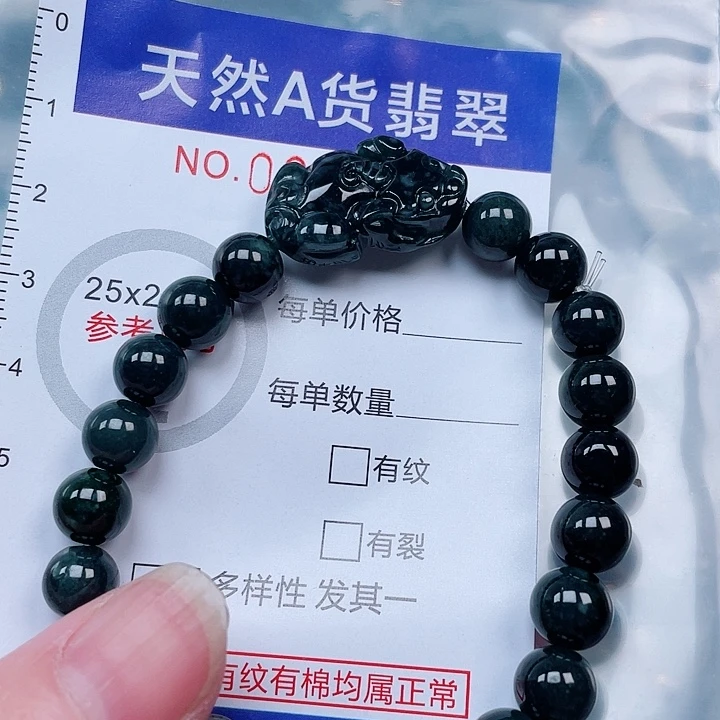 吊坠(赠链)未镶嵌翡翠