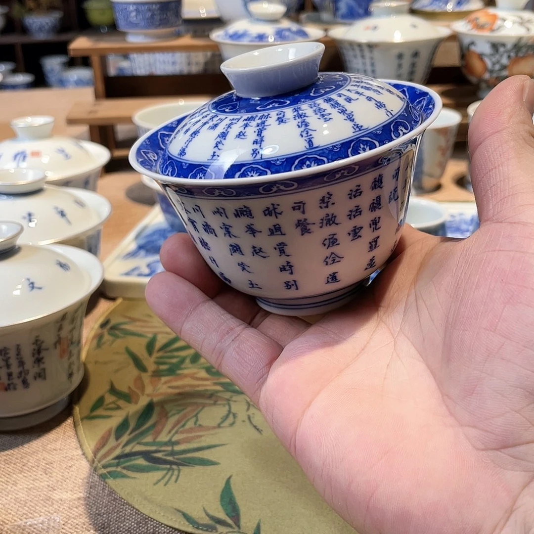 三清茶诗文图案玉泥盖碗