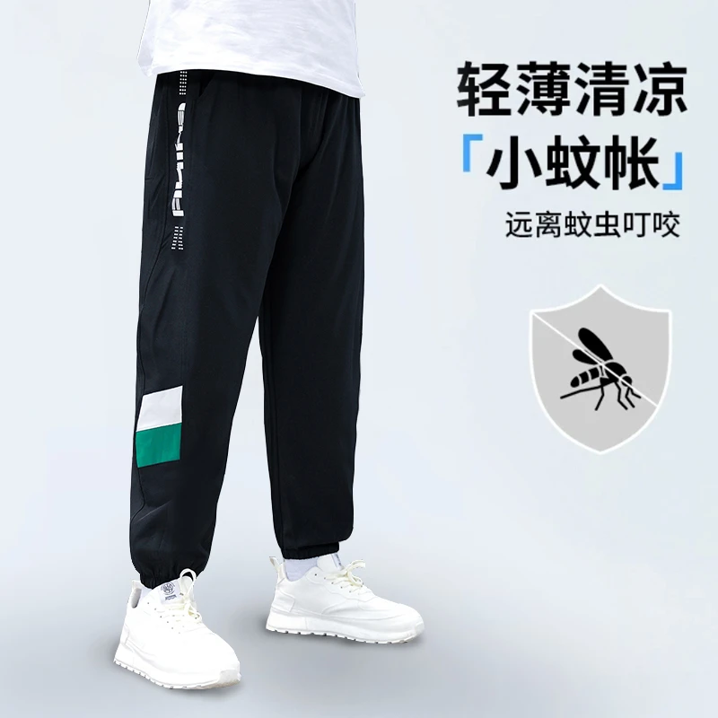 中大童薄款长裤速干裤夏季薄款防蚊裤宽松透气加肥加大胖童裤子潮