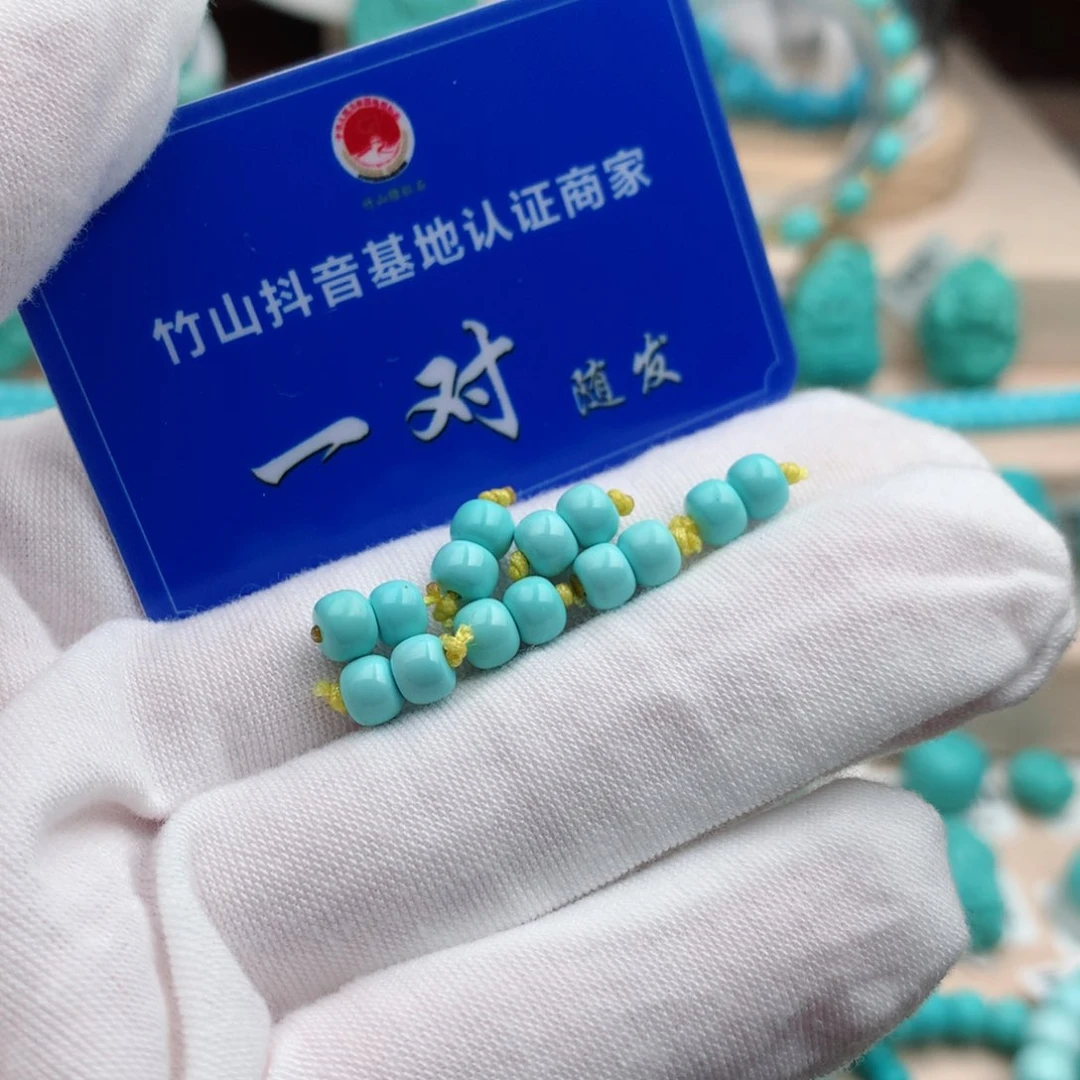 绿松石珠宝奇石未镶嵌5mm