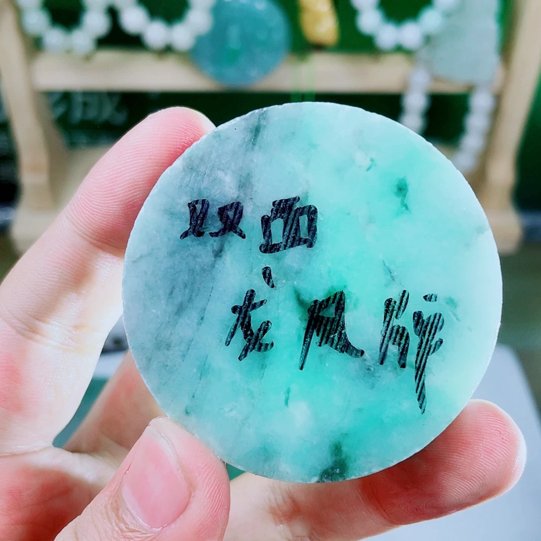 翡翠未镶嵌颈饰翡翠翡翠456