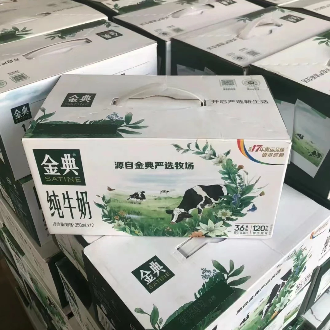 金典纯牛奶 发1箱