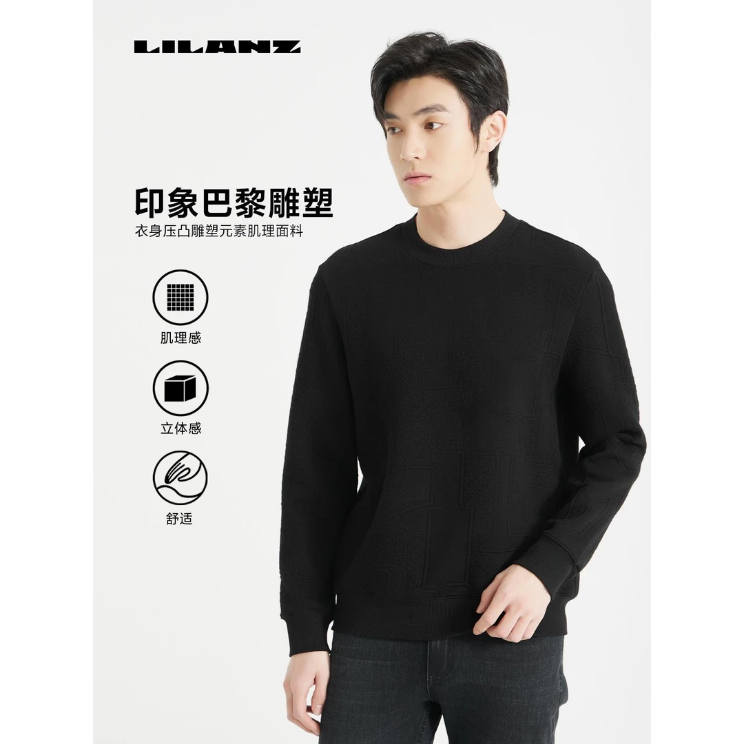 Lilanz/利郎Lilanz/利郎IP联名T恤（雕塑） (24QTX602)长袖圆领肌理