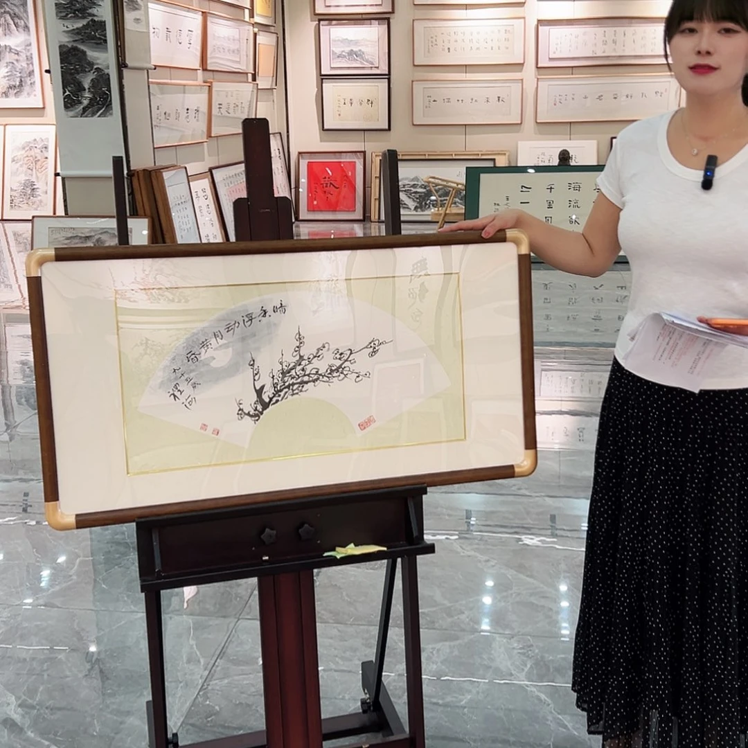 书法汉墨轩书画作品