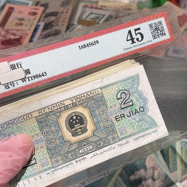 888888闪购链接20张