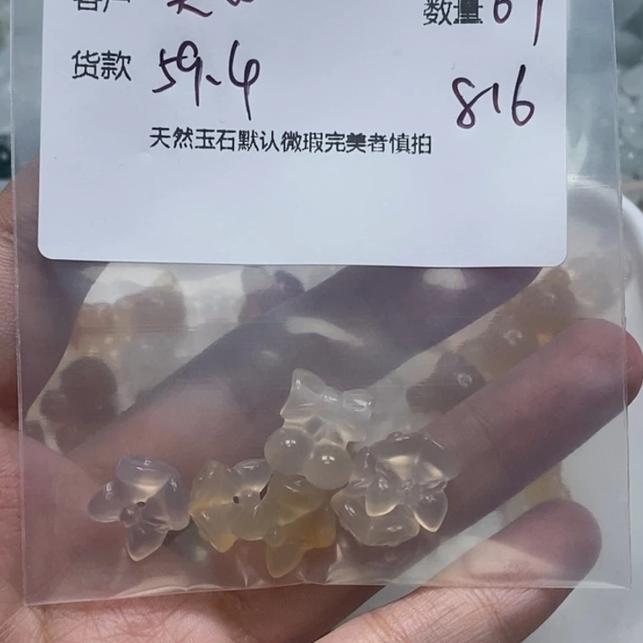 美***活玛瑙/玉髓吊坠(不含链)未镶嵌
