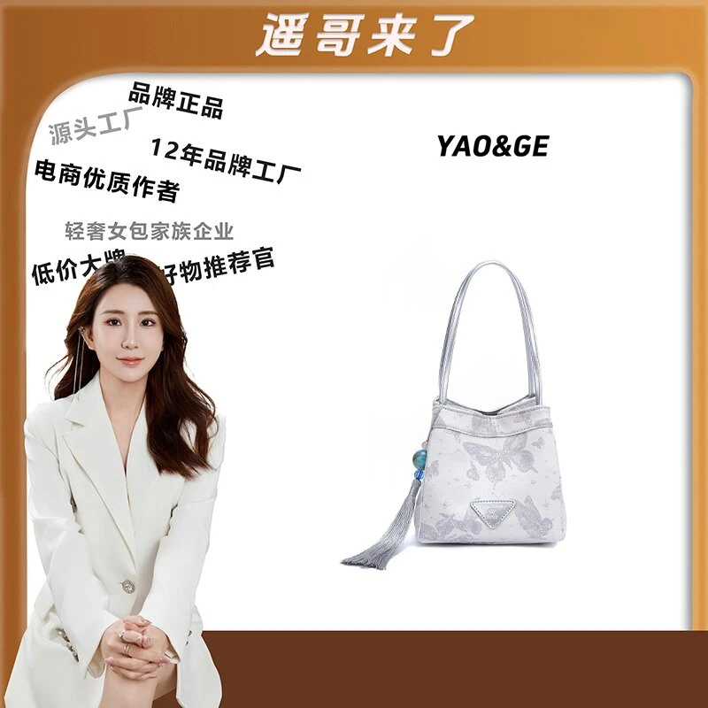 粉丝专享-包包经典时尚百搭女士小众LY259-银色