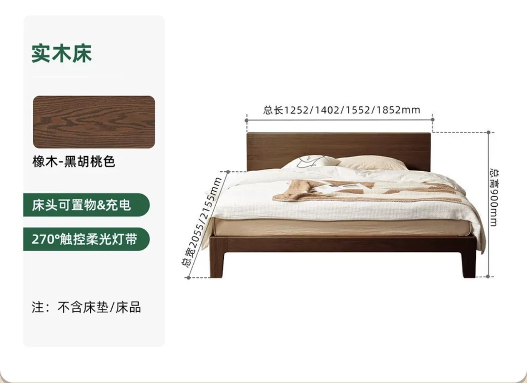 床橡木胡桃色床橡木实木床1.8矮体F8012