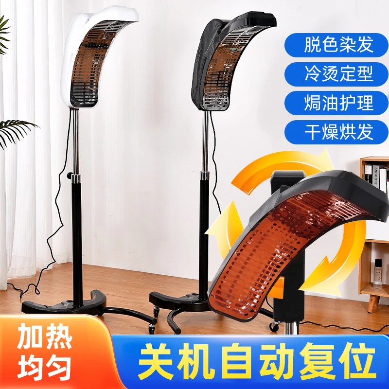 新款美发加热器烘发机理发店染发烫发冷烫定型智能电脑飞碟加速器